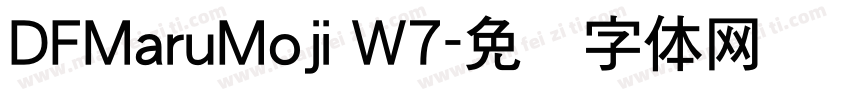 DFMaruMoji W7字体转换